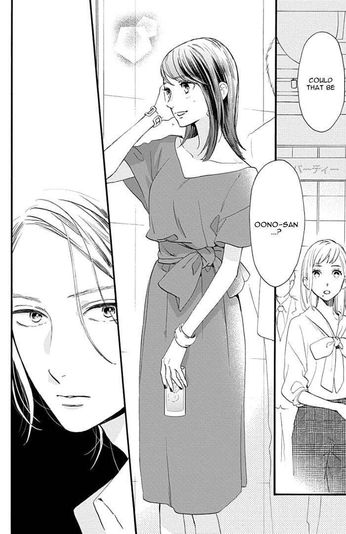 Read Tsubaki-chou Lonely Planet (en) Manga Online