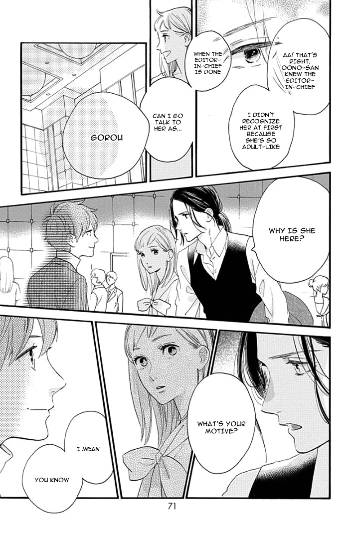 Read Tsubaki-chou Lonely Planet (en) Manga Online