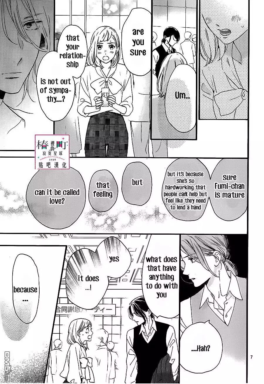 Read Tsubaki-chou Lonely Planet (en) Manga Online