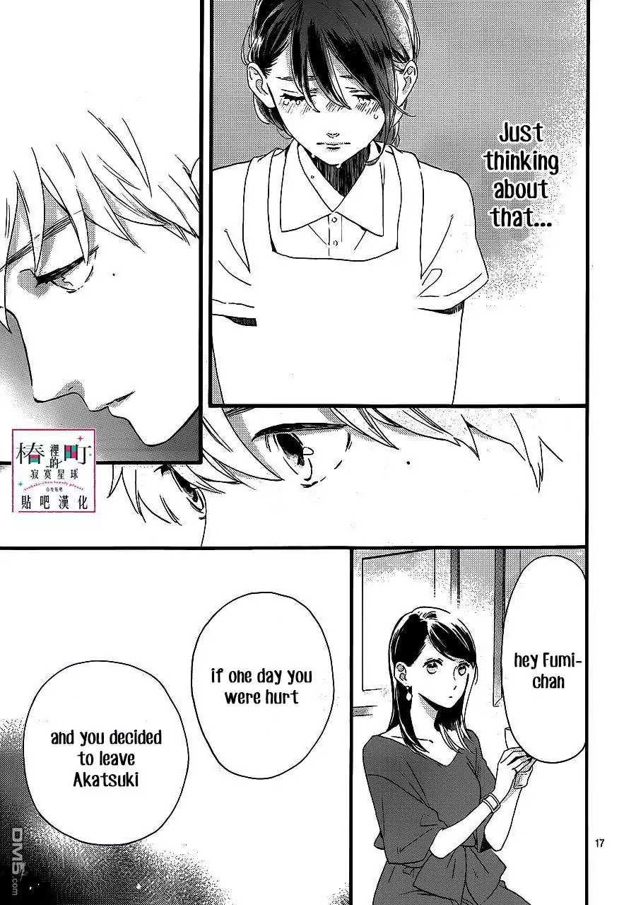 Read Tsubaki-chou Lonely Planet (en) Manga Online