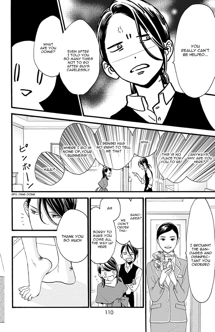 Read Tsubaki-chou Lonely Planet (en) Manga Online