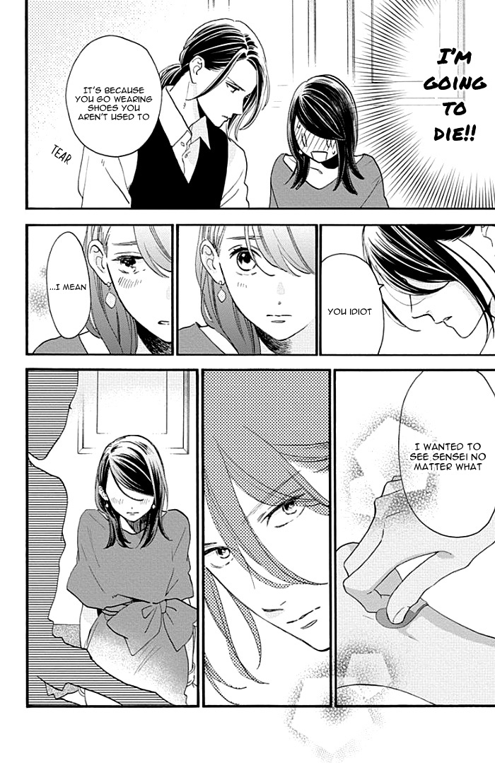 Read Tsubaki-chou Lonely Planet (en) Manga Online