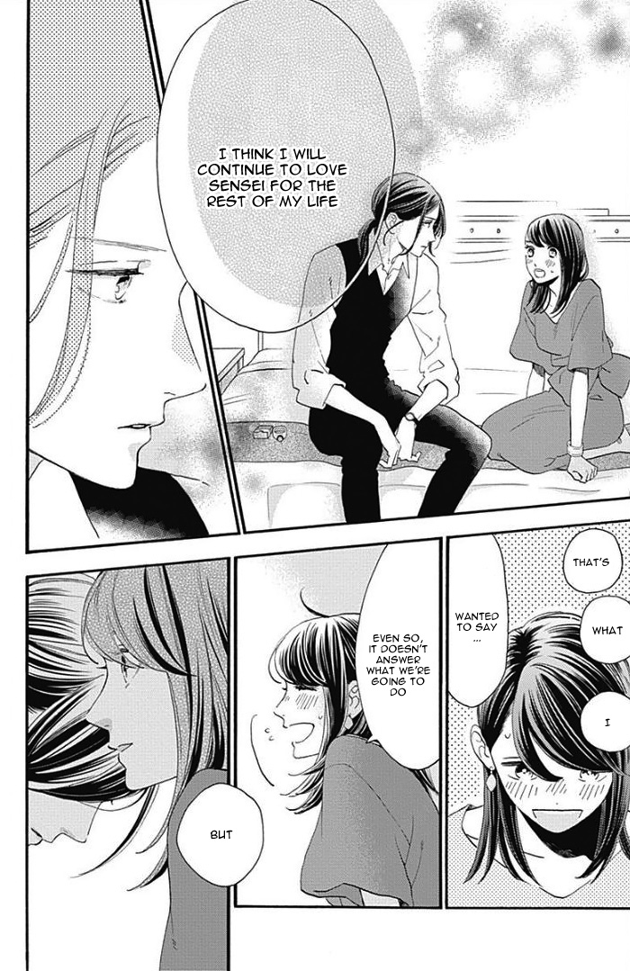 Read Tsubaki-chou Lonely Planet (en) Manga Online