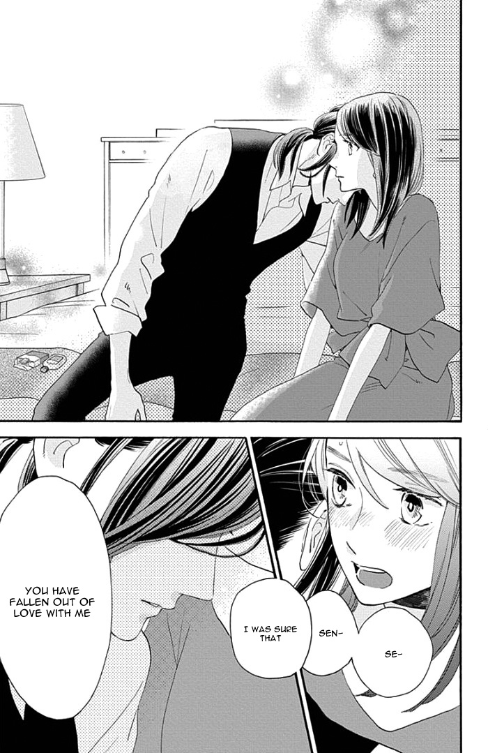 Read Tsubaki-chou Lonely Planet (en) Manga Online