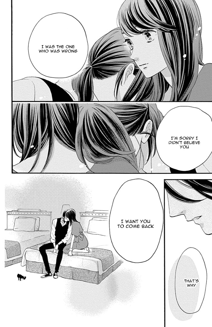 Read Tsubaki-chou Lonely Planet (en) Manga Online