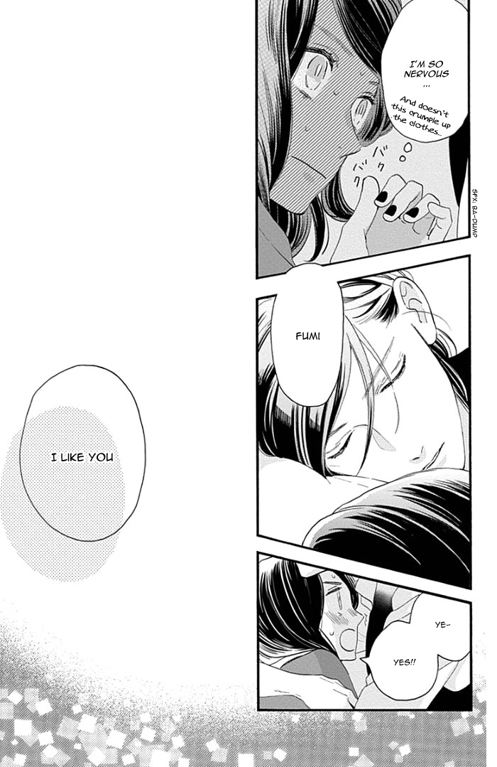 Read Tsubaki-chou Lonely Planet (en) Manga Online