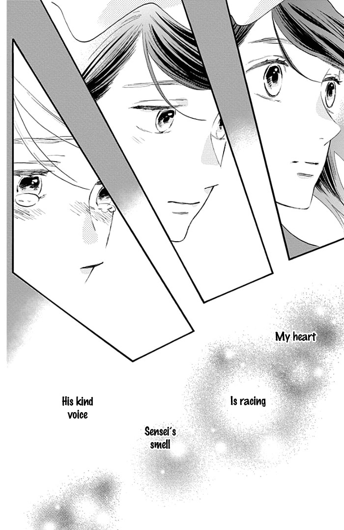 Read Tsubaki-chou Lonely Planet (en) Manga Online