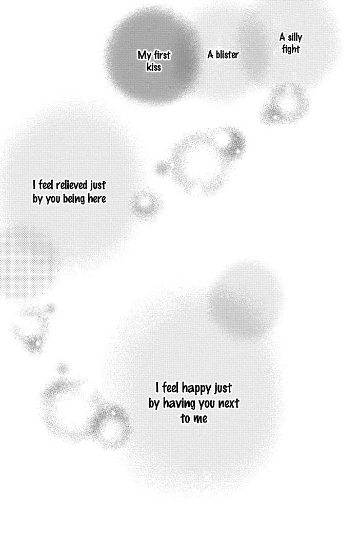 Read Tsubaki-chou Lonely Planet (en) Manga Online