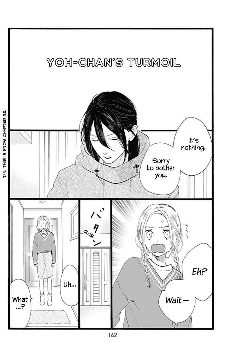 Read Tsubaki-chou Lonely Planet (en) Manga Online