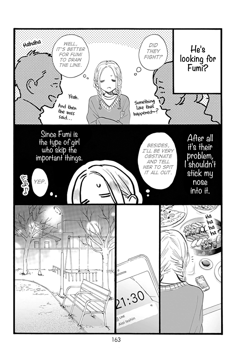 Read Tsubaki-chou Lonely Planet (en) Manga Online