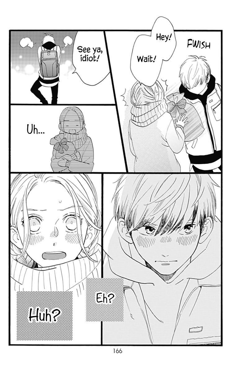 Read Tsubaki-chou Lonely Planet (en) Manga Online