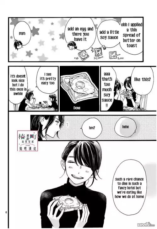 Read Tsubaki-chou Lonely Planet (en) Manga Online