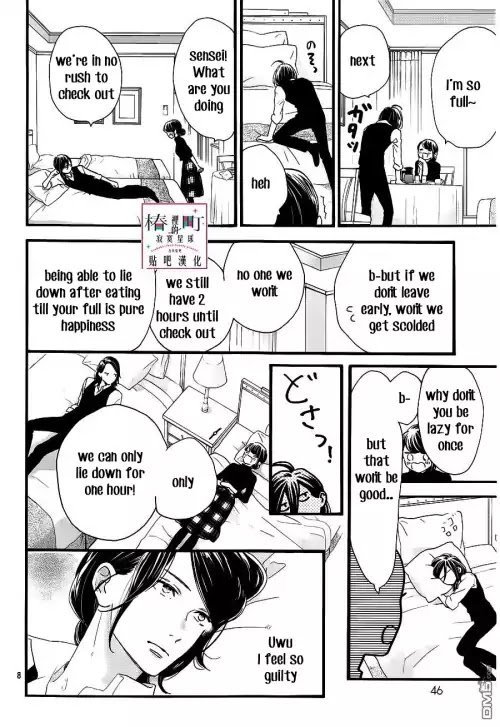 Read Tsubaki-chou Lonely Planet (en) Manga Online