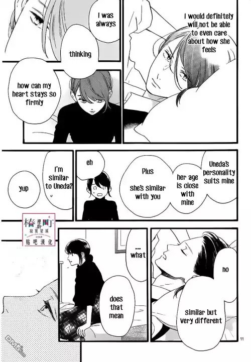 Read Tsubaki-chou Lonely Planet (en) Manga Online