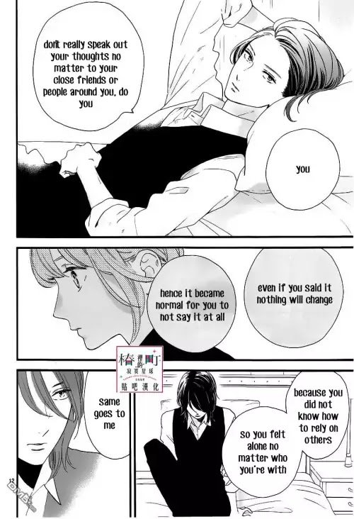 Read Tsubaki-chou Lonely Planet (en) Manga Online