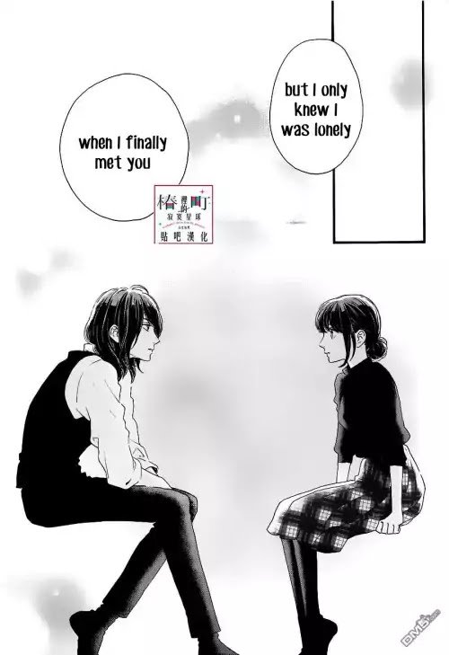 Read Tsubaki-chou Lonely Planet (en) Manga Online