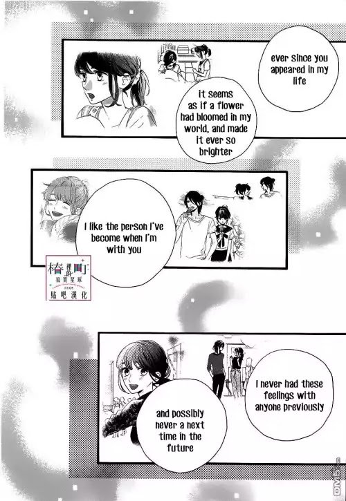 Read Tsubaki-chou Lonely Planet (en) Manga Online