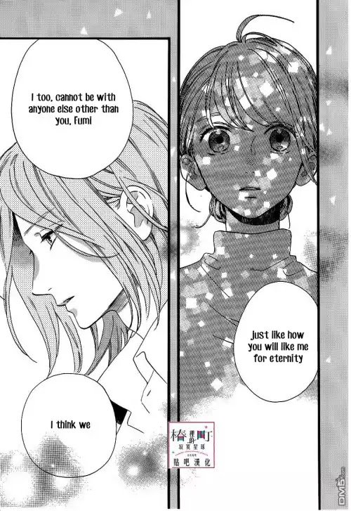 Read Tsubaki-chou Lonely Planet (en) Manga Online