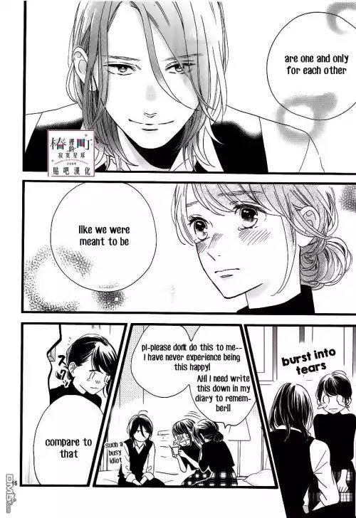 Read Tsubaki-chou Lonely Planet (en) Manga Online