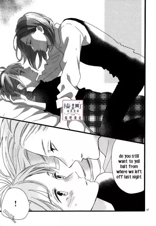 Read Tsubaki-chou Lonely Planet (en) Manga Online