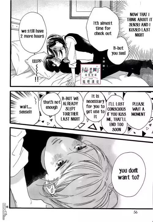 Read Tsubaki-chou Lonely Planet (en) Manga Online