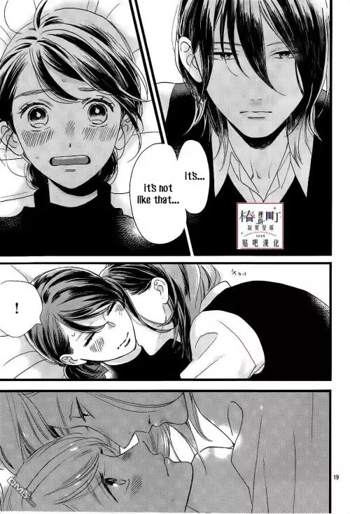 Read Tsubaki-chou Lonely Planet (en) Manga Online