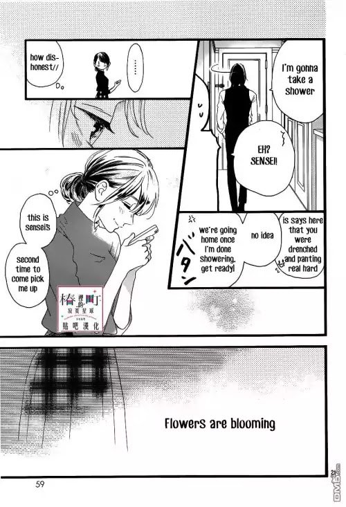 Read Tsubaki-chou Lonely Planet (en) Manga Online