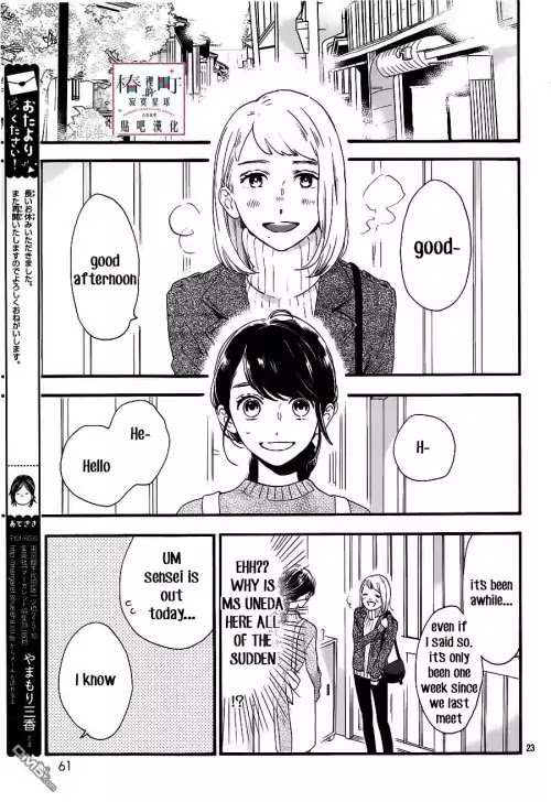 Read Tsubaki-chou Lonely Planet (en) Manga Online