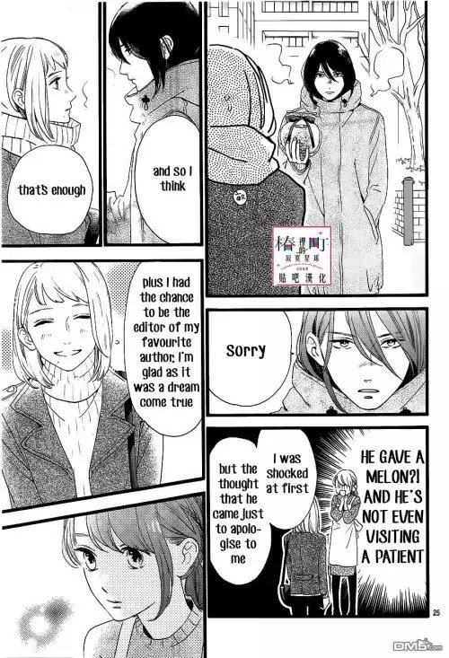 Read Tsubaki-chou Lonely Planet (en) Manga Online