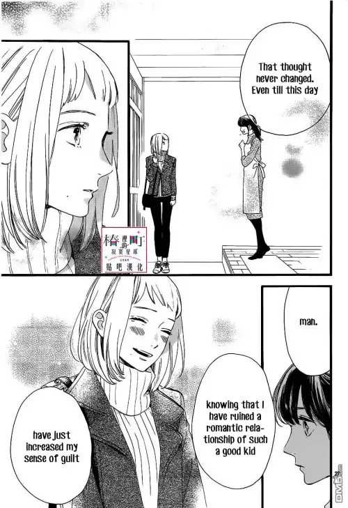 Read Tsubaki-chou Lonely Planet (en) Manga Online