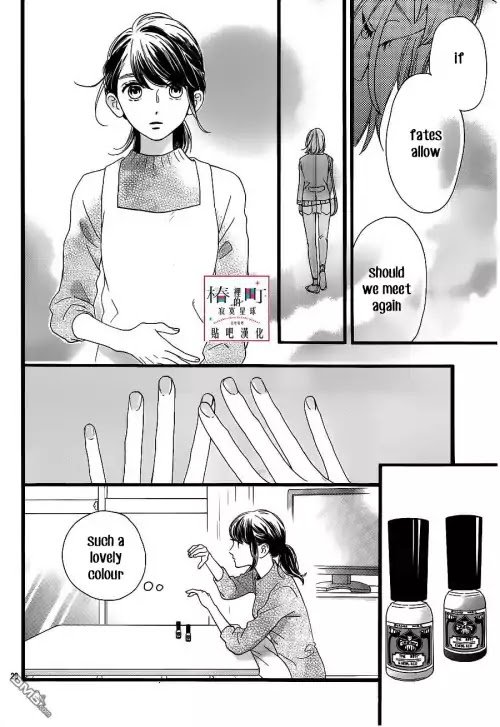 Read Tsubaki-chou Lonely Planet (en) Manga Online