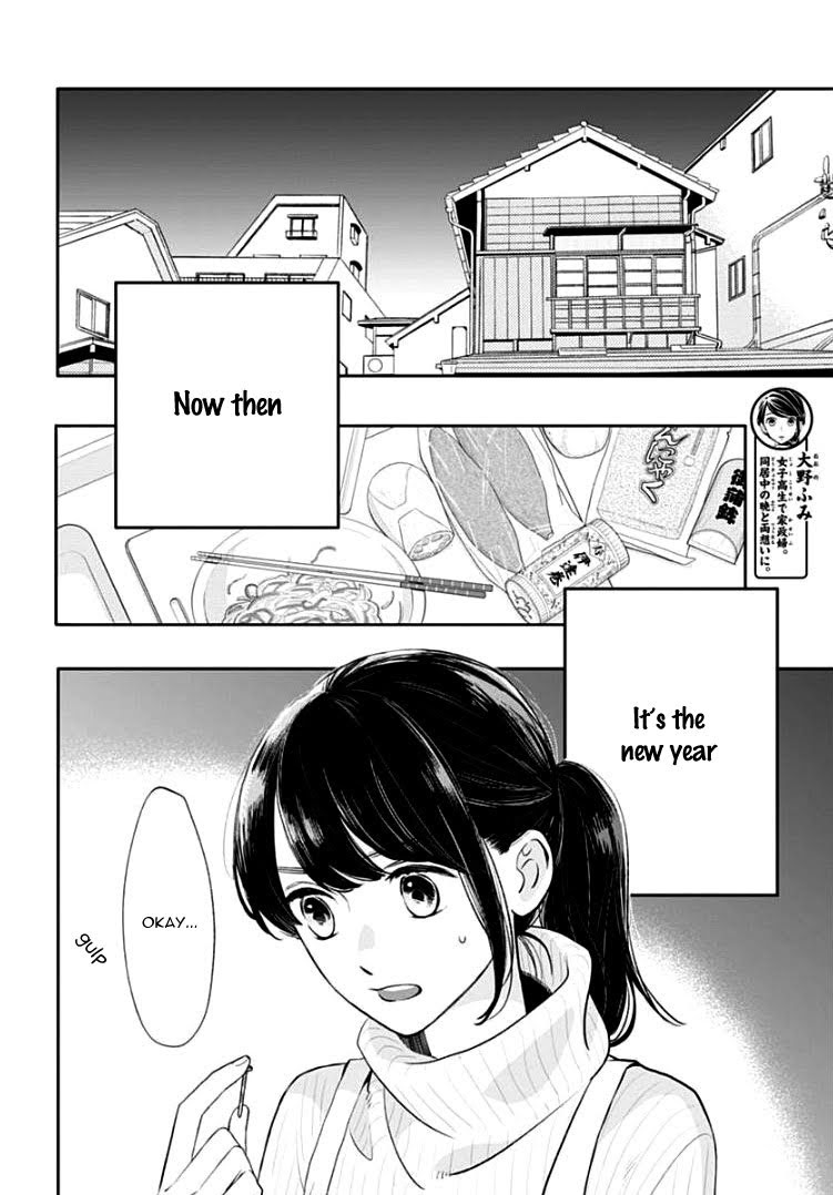 Read Tsubaki-chou Lonely Planet (en) Manga Online