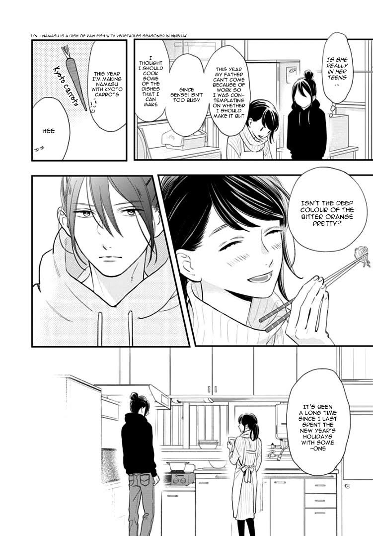 Read Tsubaki-chou Lonely Planet (en) Manga Online