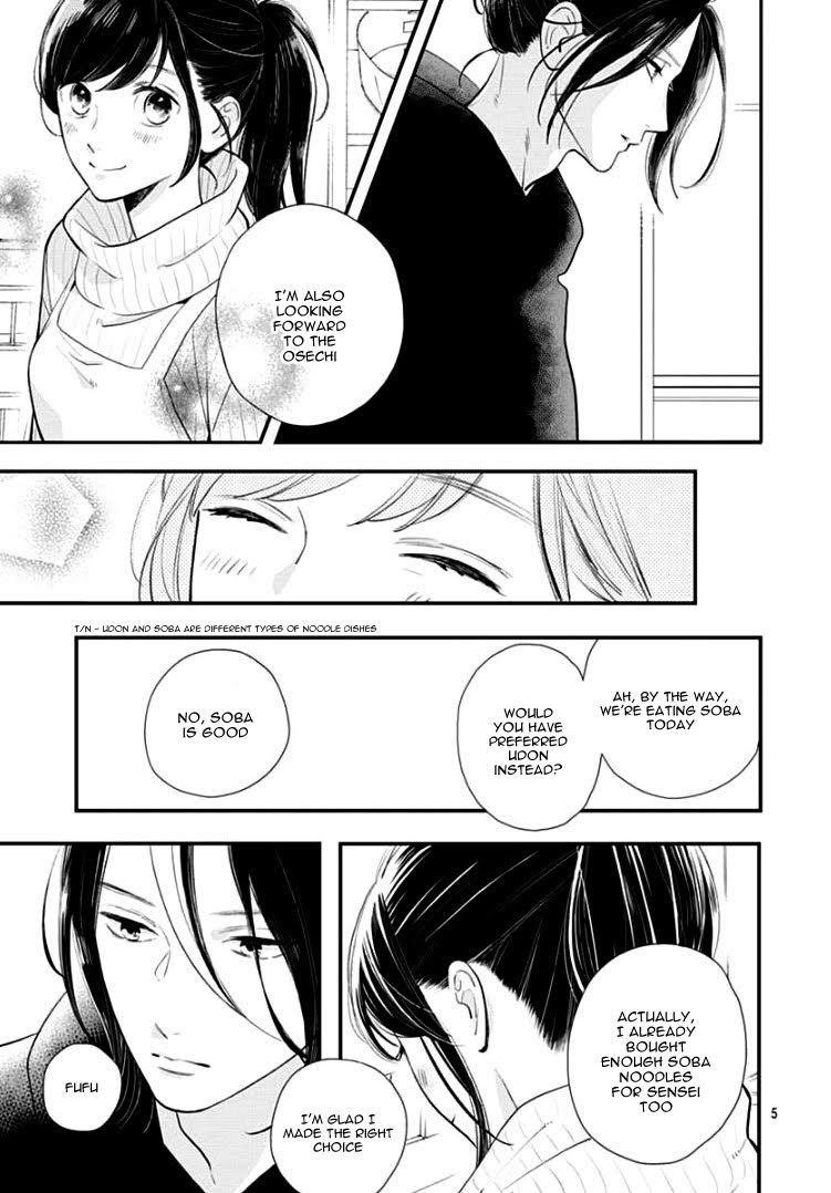 Read Tsubaki-chou Lonely Planet (en) Manga Online