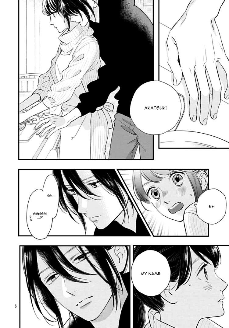 Read Tsubaki-chou Lonely Planet (en) Manga Online