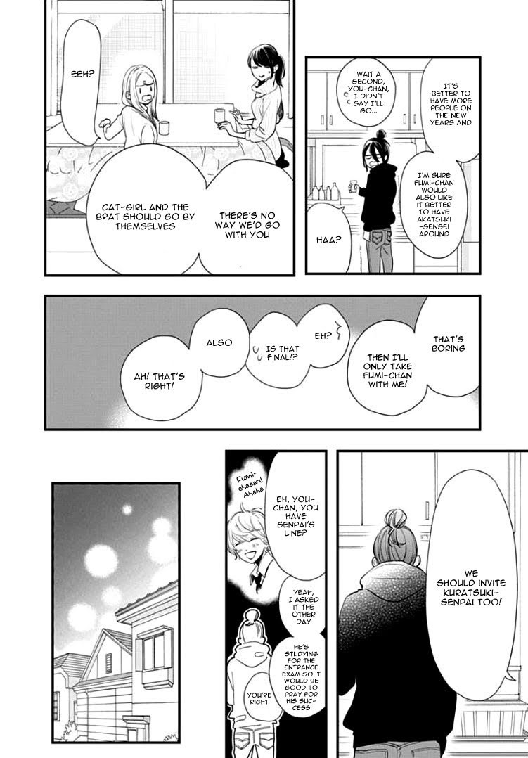 Read Tsubaki-chou Lonely Planet (en) Manga Online