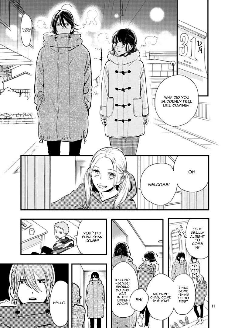 Read Tsubaki-chou Lonely Planet (en) Manga Online