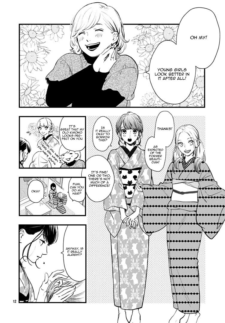 Read Tsubaki-chou Lonely Planet (en) Manga Online