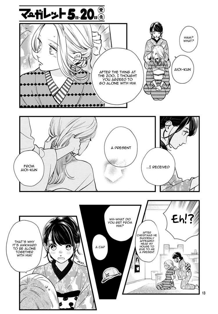 Read Tsubaki-chou Lonely Planet (en) Manga Online