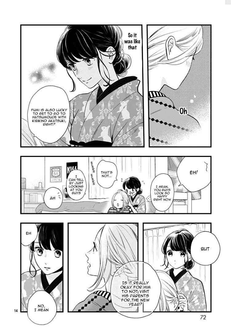 Read Tsubaki-chou Lonely Planet (en) Manga Online