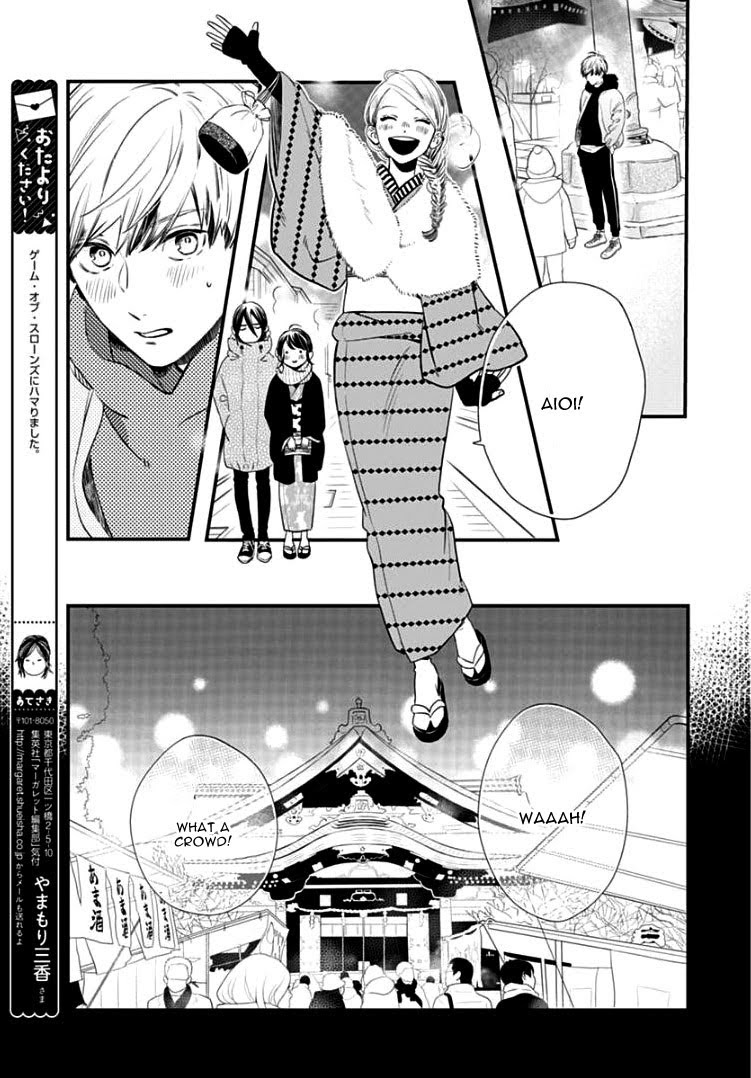 Read Tsubaki-chou Lonely Planet (en) Manga Online