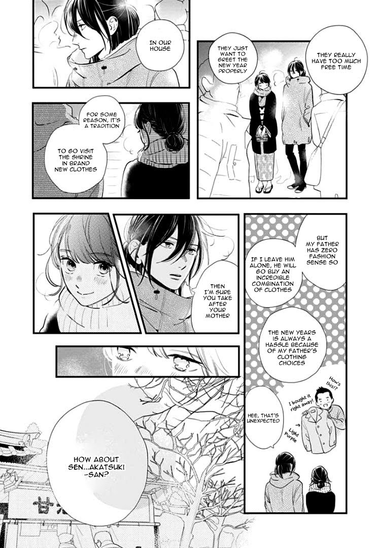 Read Tsubaki-chou Lonely Planet (en) Manga Online