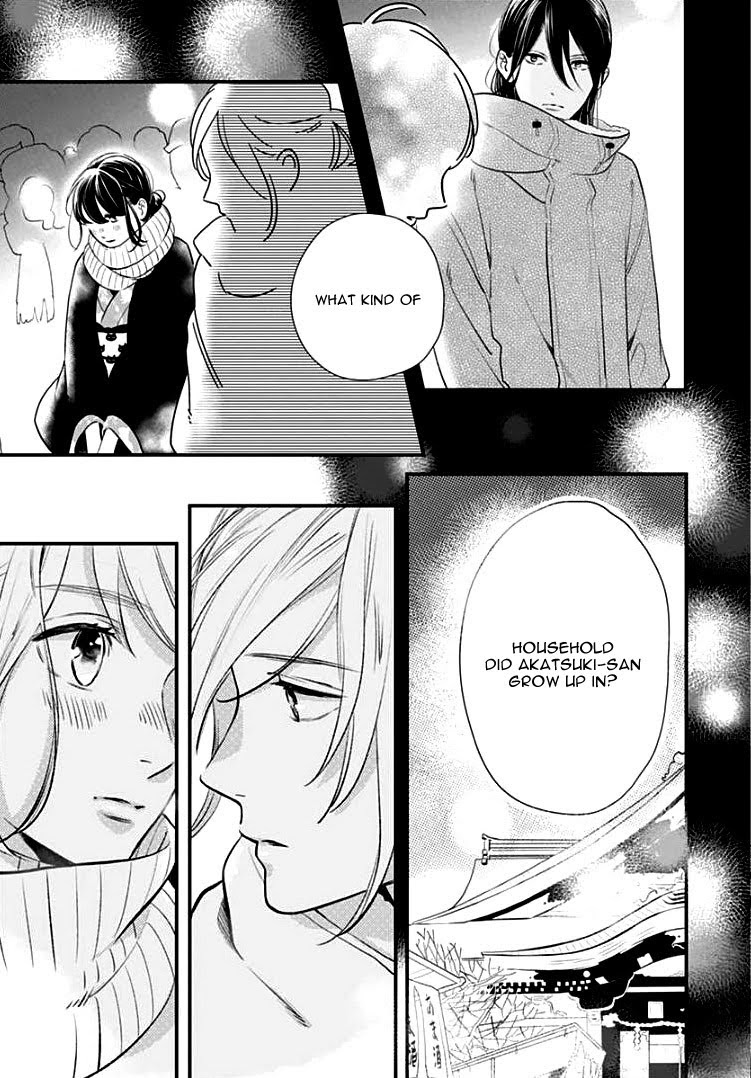 Read Tsubaki-chou Lonely Planet (en) Manga Online