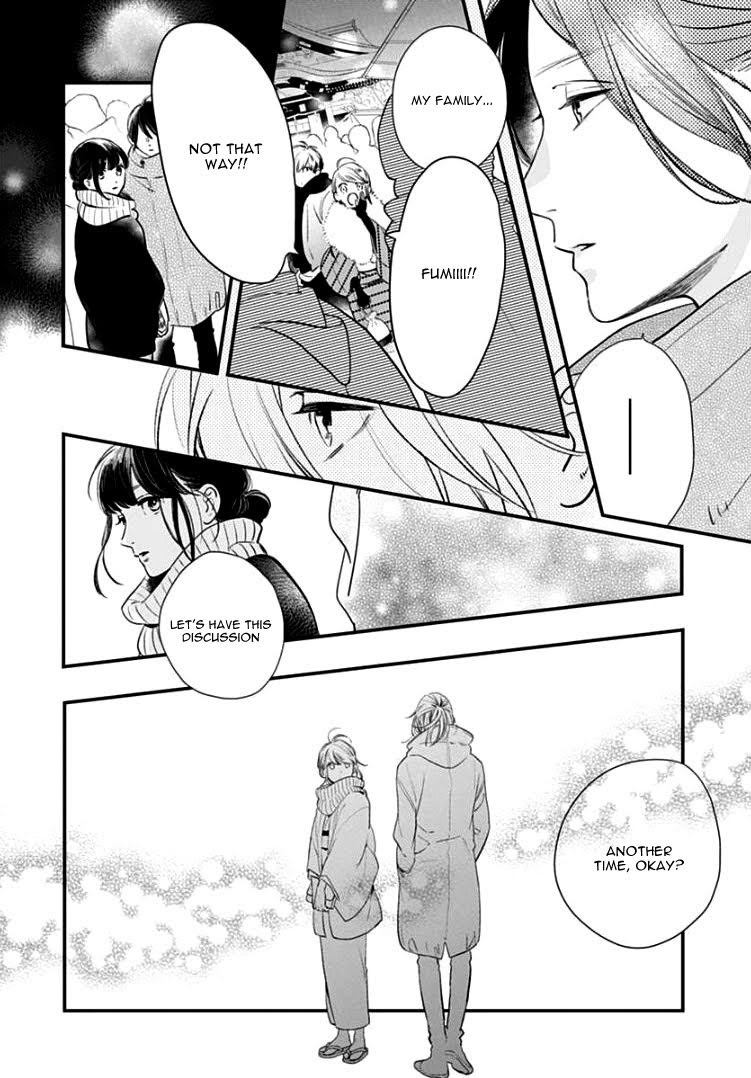 Read Tsubaki-chou Lonely Planet (en) Manga Online