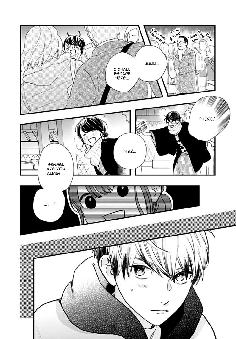 Read Tsubaki-chou Lonely Planet (en) Manga Online