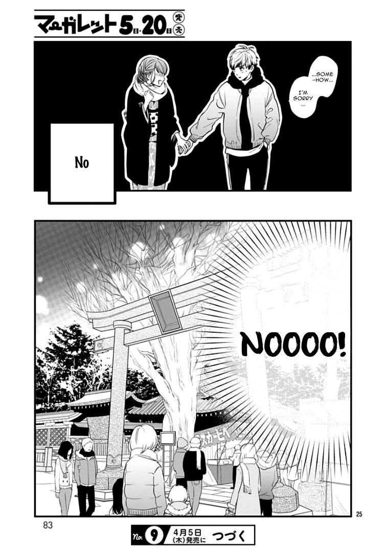 Read Tsubaki-chou Lonely Planet (en) Manga Online