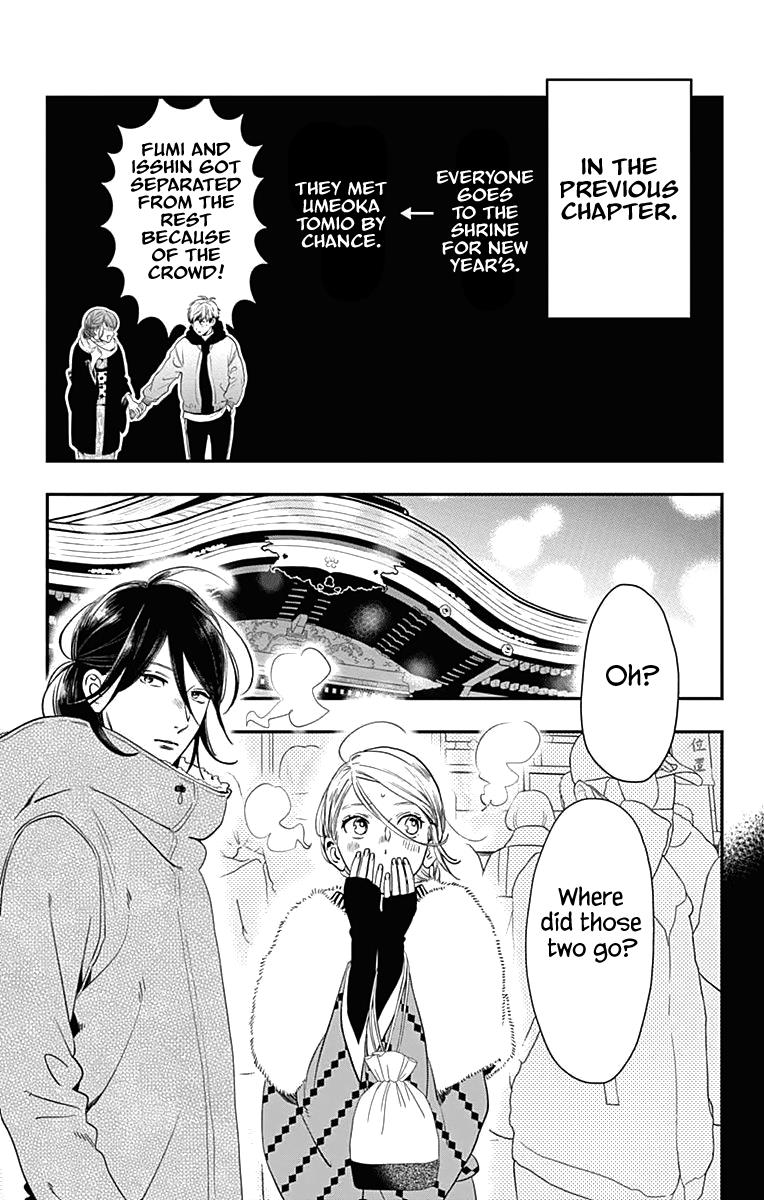 Read Tsubaki-chou Lonely Planet (en) Manga Online