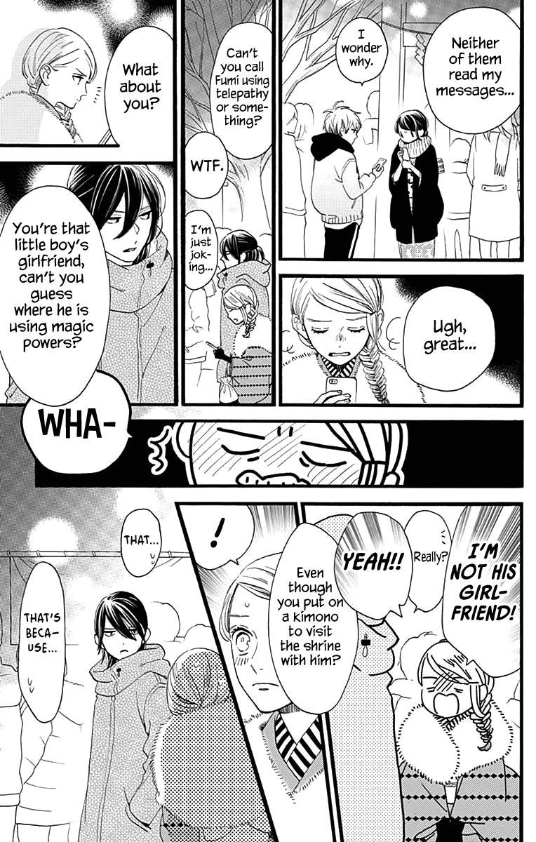 Read Tsubaki-chou Lonely Planet (en) Manga Online