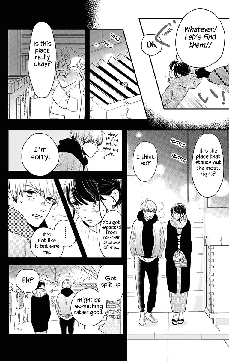 Read Tsubaki-chou Lonely Planet (en) Manga Online