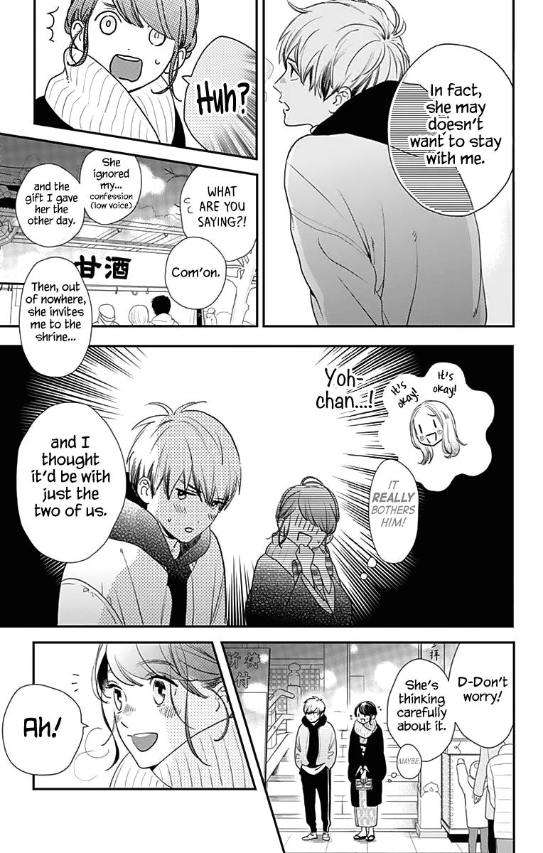 Read Tsubaki-chou Lonely Planet (en) Manga Online